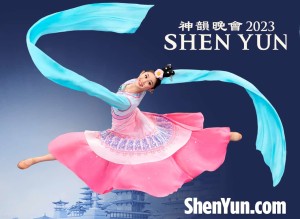 SHEN YUN 4